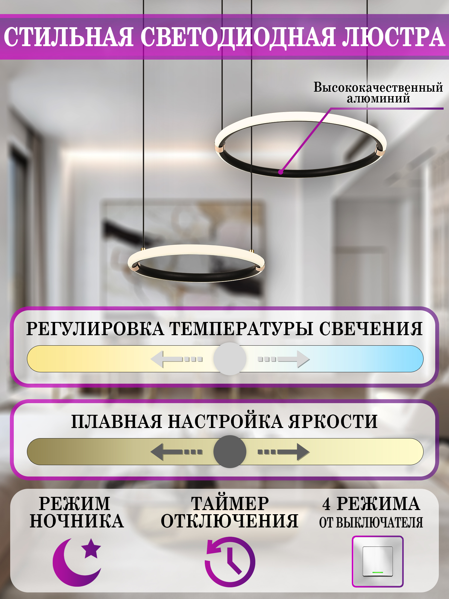Люстра Natali Kovaltseva LED LAMPS 81280, цвет белый - фото 4