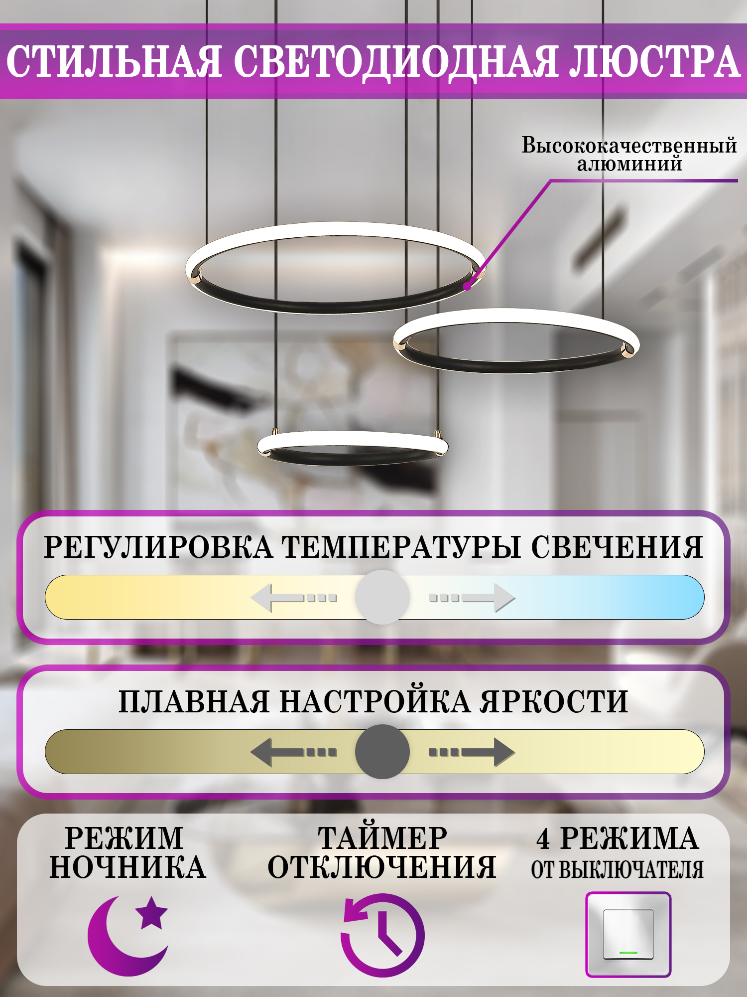 Люстра Natali Kovaltseva LED LAMPS 81281, цвет белый - фото 4