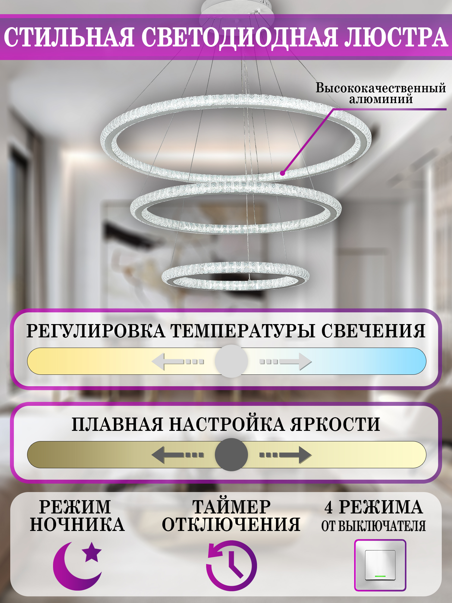 Люстра Natali Kovaltseva LED LAMPS 81283, цвет белый - фото 4
