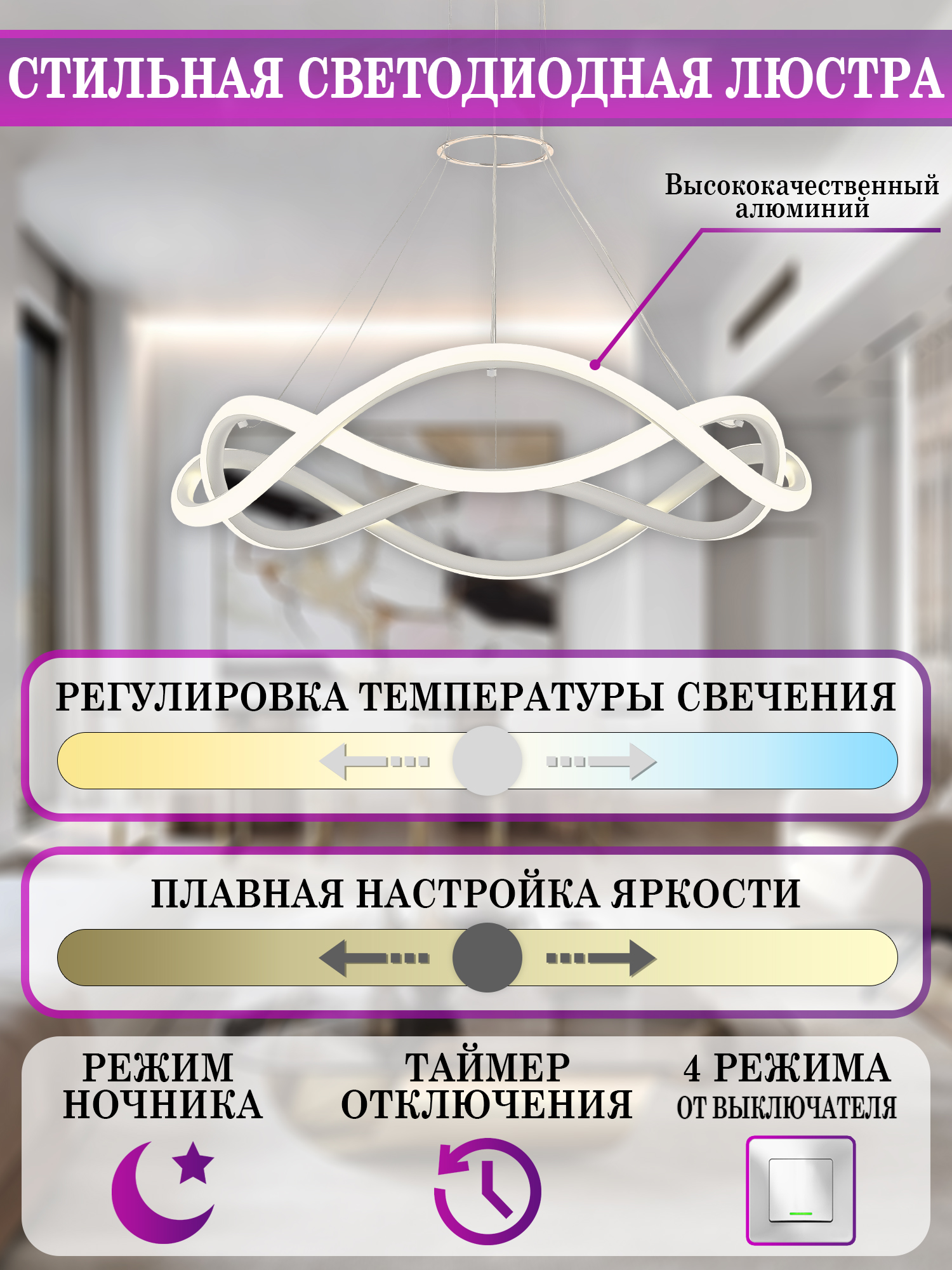 Подвесная люстра Natali Kovaltseva LED LAMPS 81287, цвет белый - фото 4