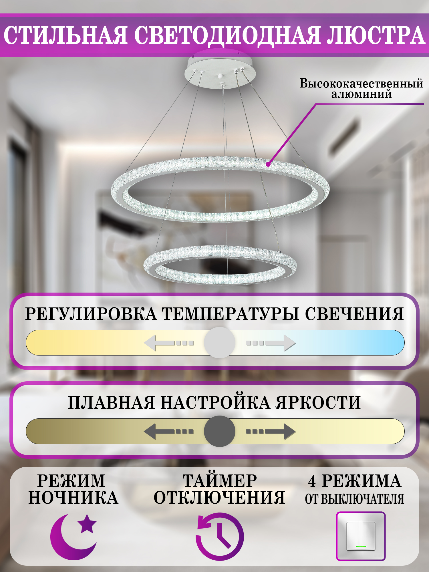 Люстра Natali Kovaltseva LED LAMPS 81292, цвет белый - фото 4