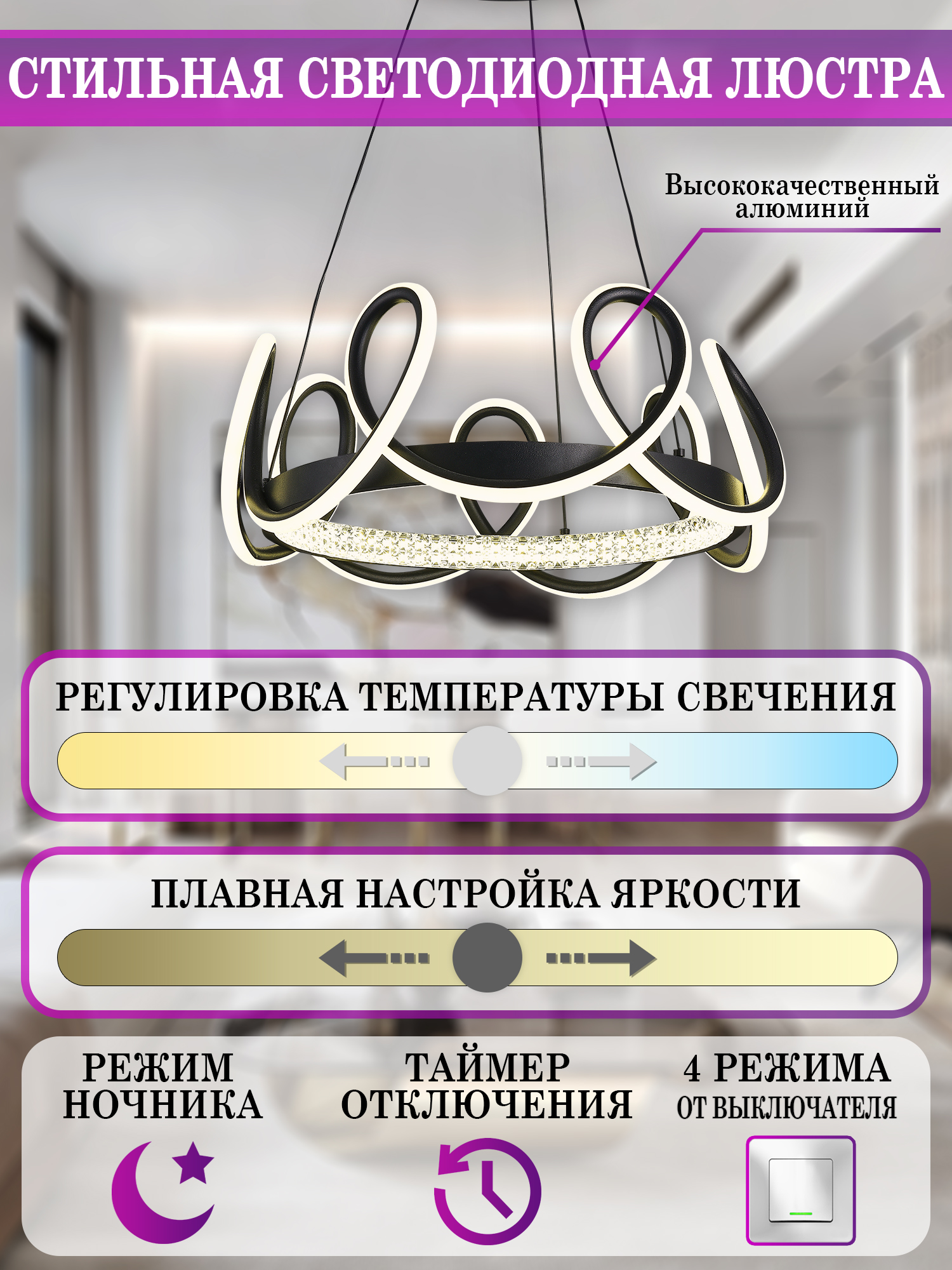 Люстра Natali Kovaltseva LED LAMPS 81289, цвет белый - фото 4