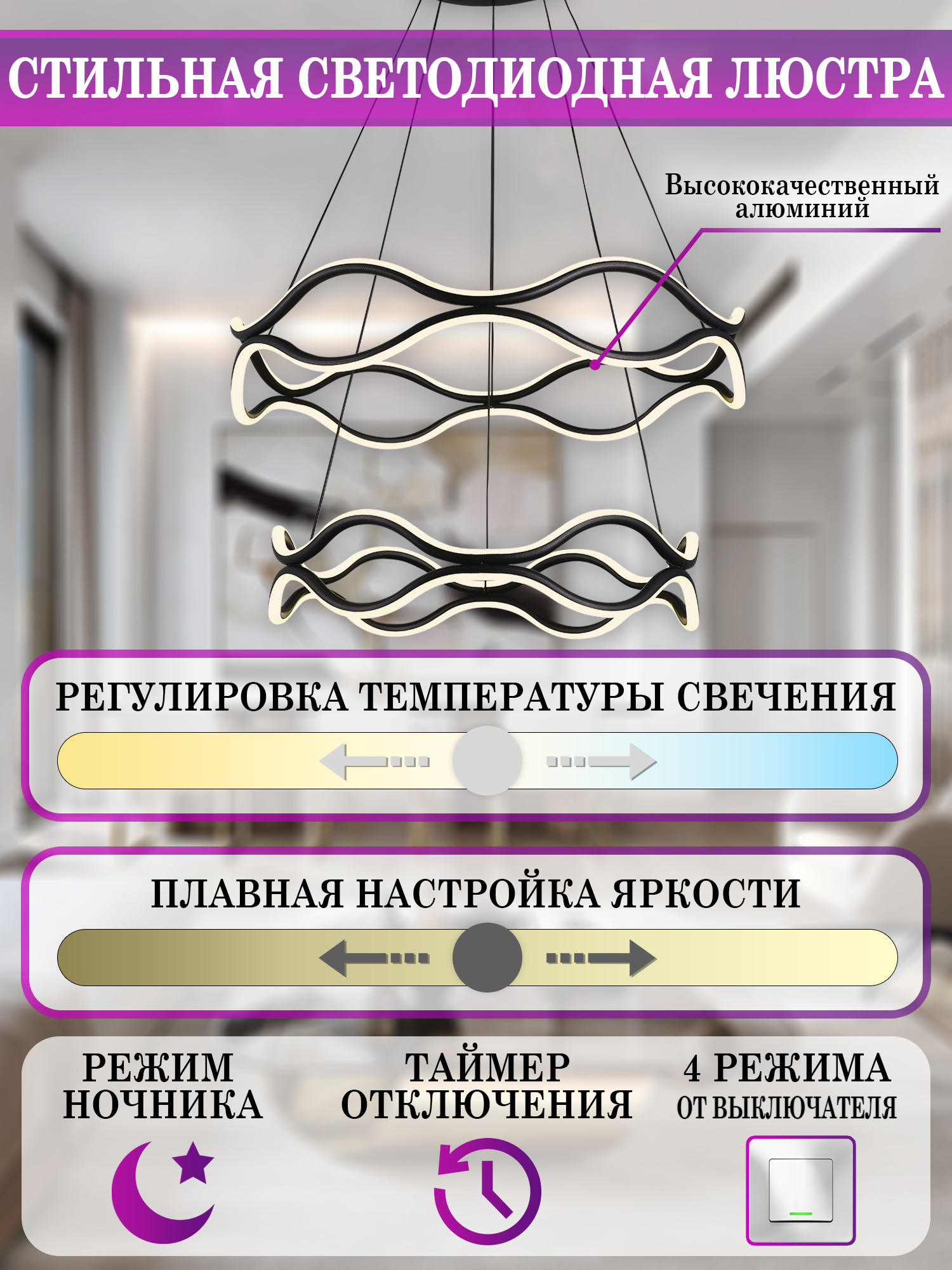 Люстра Natali Kovaltseva LED LAMPS 81293, цвет белый - фото 4