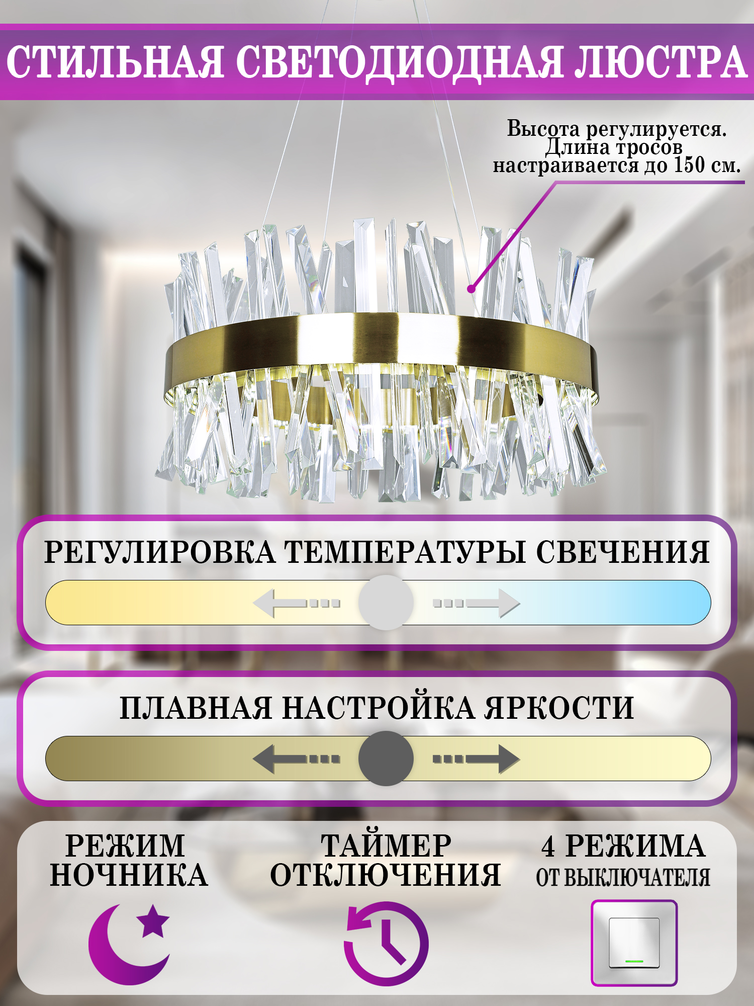 Люстра Natali Kovaltseva LED LAMPS 81222, цвет золотистый - фото 3