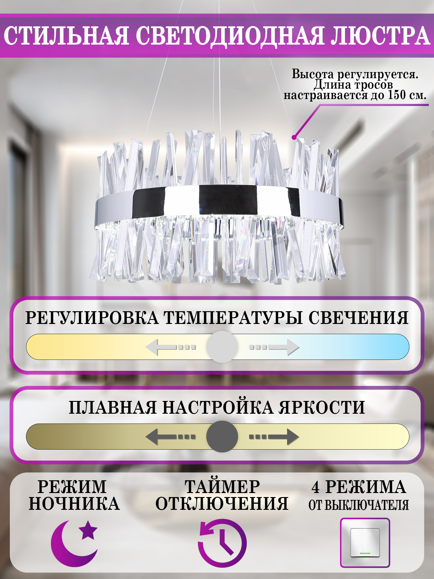 Люстра Natali Kovaltseva LED LAMPS 81223, цвет хром - фото 3