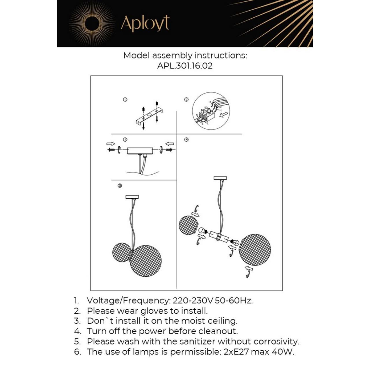 Светильник Aployt PATUNIA APL.301.16.02, цвет коричневый - фото 10