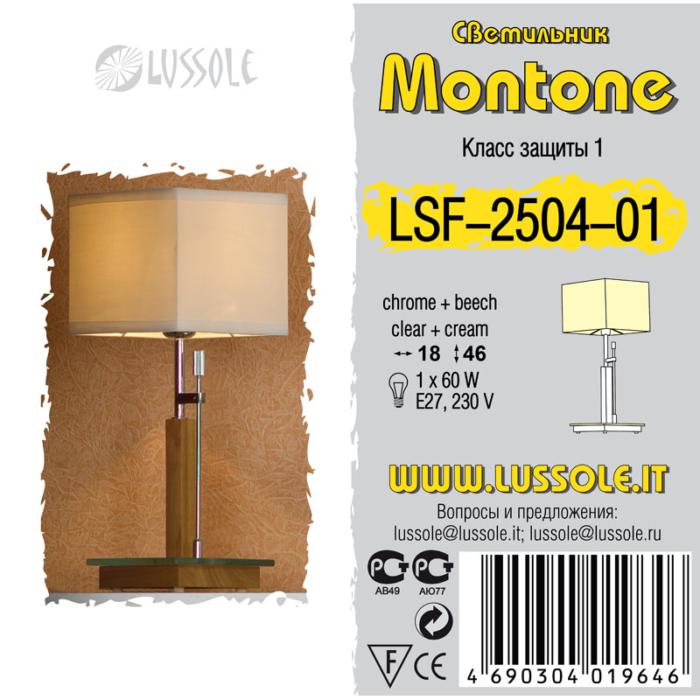Настольная Лампа Lussole Montone LSF-2504-01, цвет белый - фото 2