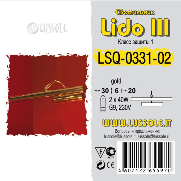 Подсветки Для Картин Lussole LIDO III LSQ-0331-02, цвет золотистый - фото 2