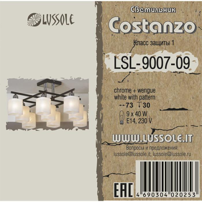Люстра Lussole Costanzo LSL-9007-09, цвет коричневый;белый - фото 2