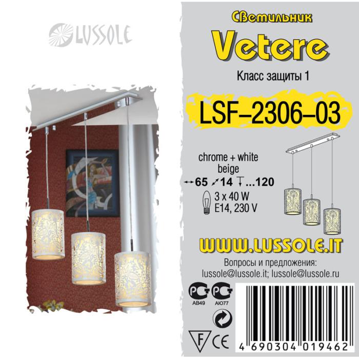 Светильники Lussole VETERE LSF-2306-03, цвет белый - фото 2