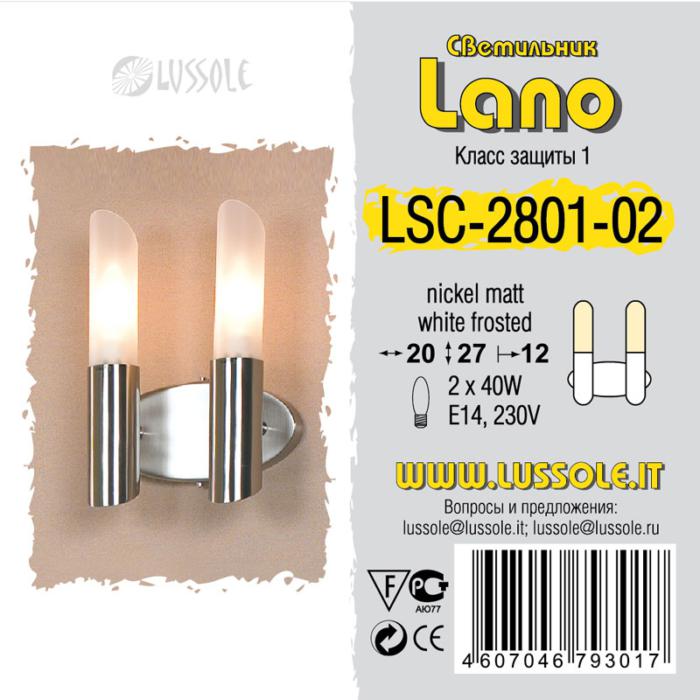 Бра Lussole LANO LSC-2801-02, цвет белый;хром - фото 2