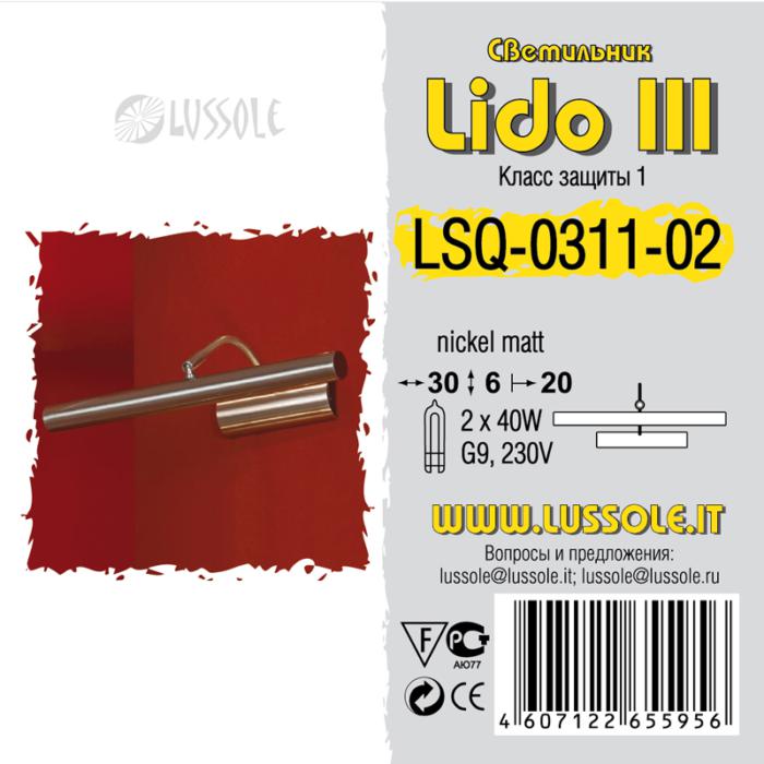 Бра Lussole Lido Iii LSQ-0311-02, цвет хром - фото 2