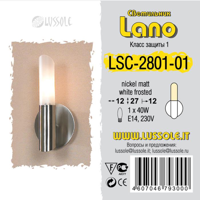Бра Lussole LANO LSC-2801-01, цвет белый;хром - фото 2