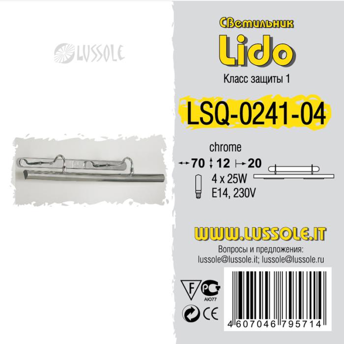 Бра Lussole LIDO LSQ-0241-04, цвет хром - фото 2