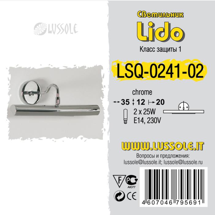 Бра Lussole Lido LSQ-0241-02, цвет хром - фото 2