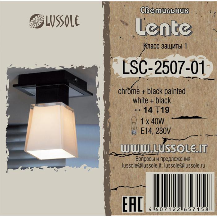 Встраиваемый Светильник Lussole LENTE LSC-2507-01, цвет белый;черный - фото 2