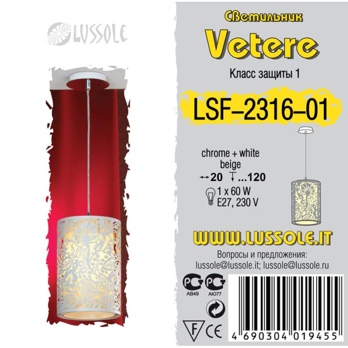 Светильник Lussole Vetere LSF-2316-01, цвет белый - фото 2