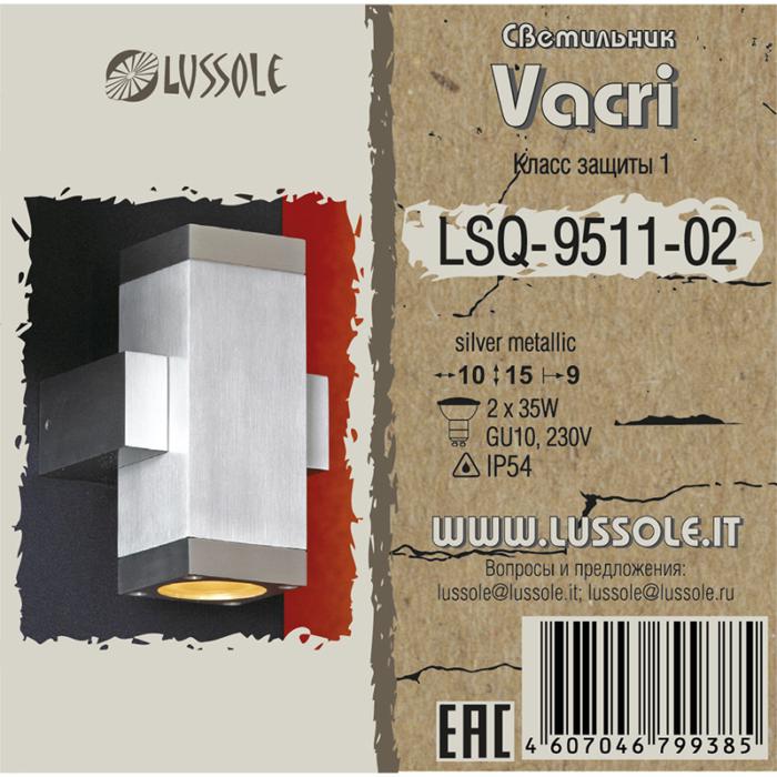Светильник Lussole Vacri LSQ-9511-02, цвет серый - фото 2