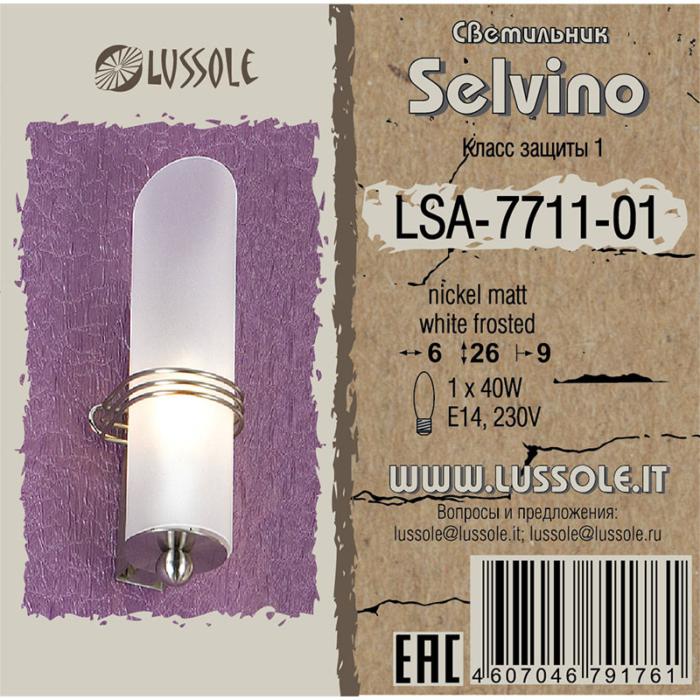 Бра Lussole SELVINO LSA-7711-01, цвет белый - фото 2