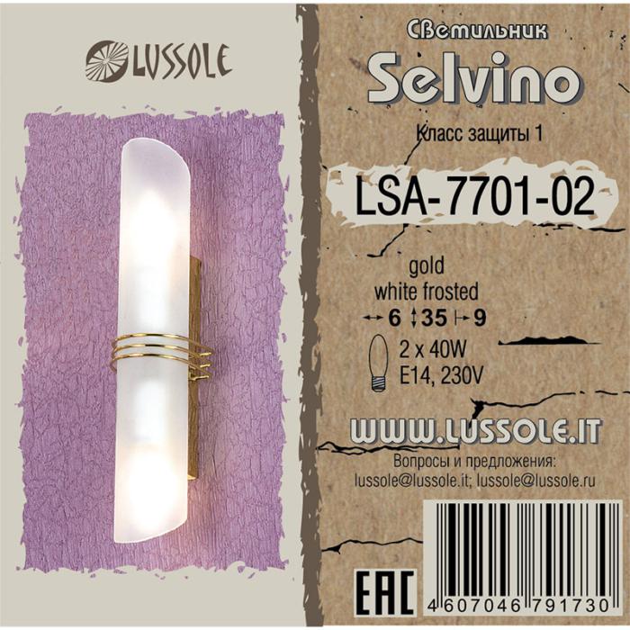Светильник Lussole SELVINO LSA-7701-02, цвет белый - фото 2