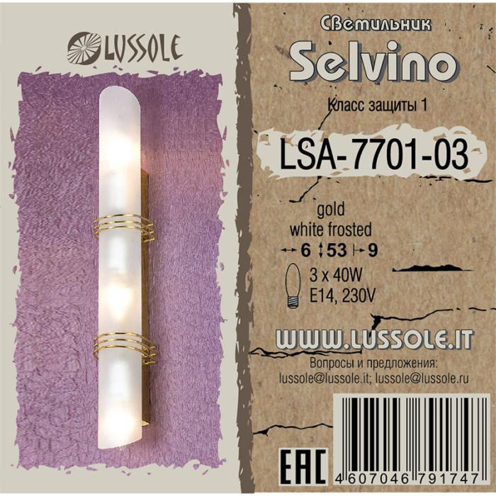 Светильник Lussole SELVINO LSA-7701-03, цвет белый - фото 2
