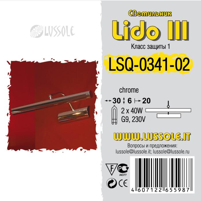 Бра Lussole Lido Iii LSQ-0341-02, цвет хром - фото 2