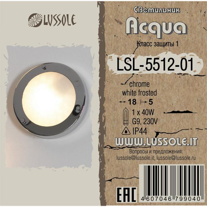 Светильник Lussole Acqua LSL-5512-01, цвет прозрачный - фото 2