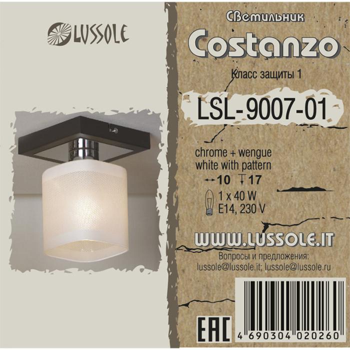 Светильник Lussole COSTANZO LSL-9007-01, цвет белый - фото 2