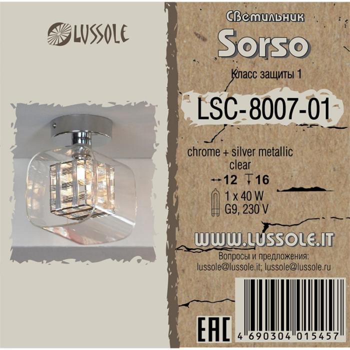 Светильник Lussole SORSO LSC-8007-01, цвет хром - фото 2
