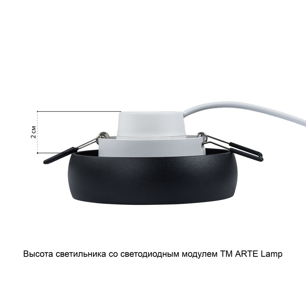 Встраиваемый светильник Arte Lamp HEZE A6665PL-1BK, цвет черный;белый - фото 6