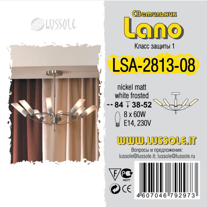 Люстра Lussole LANO LSA-2813-08, цвет белый;хром - фото 2