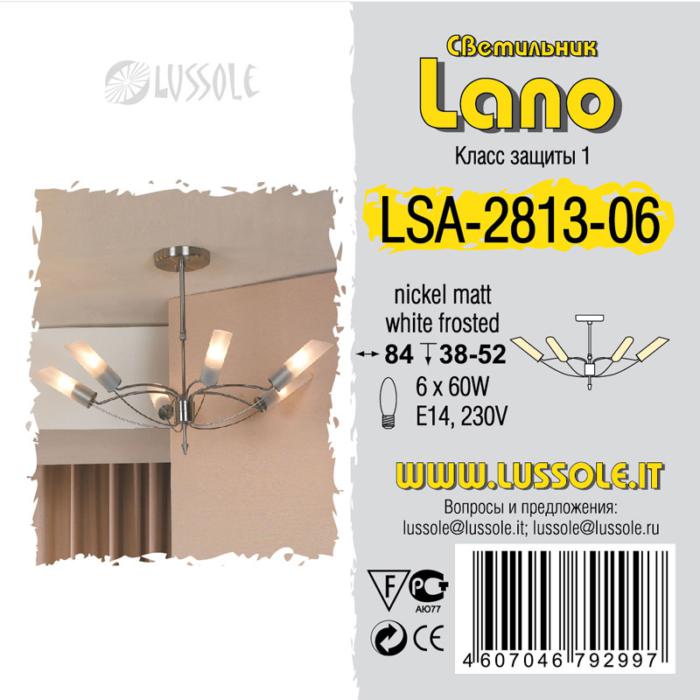 Люстра Lussole LANO LSA-2813-06, цвет хром - фото 2