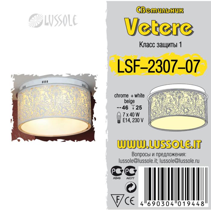 Люстра Lussole VETERE LSF-2307-07, цвет белый - фото 2
