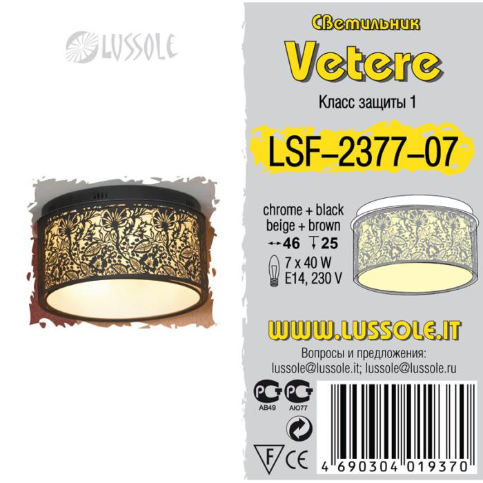 Люстра Lussole VETERE LSF-2377-07, цвет черный;белый - фото 2