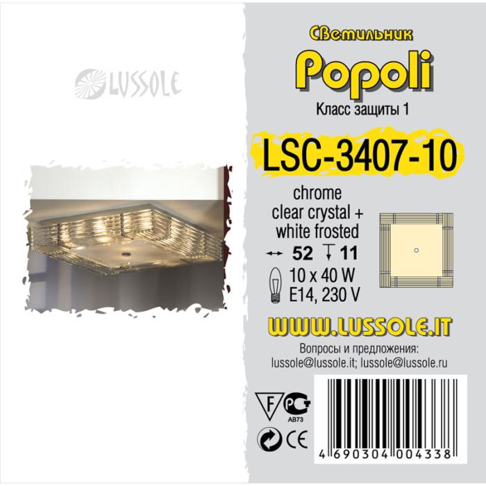 Люстра Lussole POPOLI LSC-3407-10, цвет прозрачный - фото 2