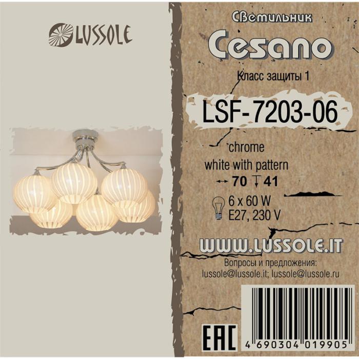 Люстра Lussole CESANO LSF-7203-06, цвет белый - фото 2