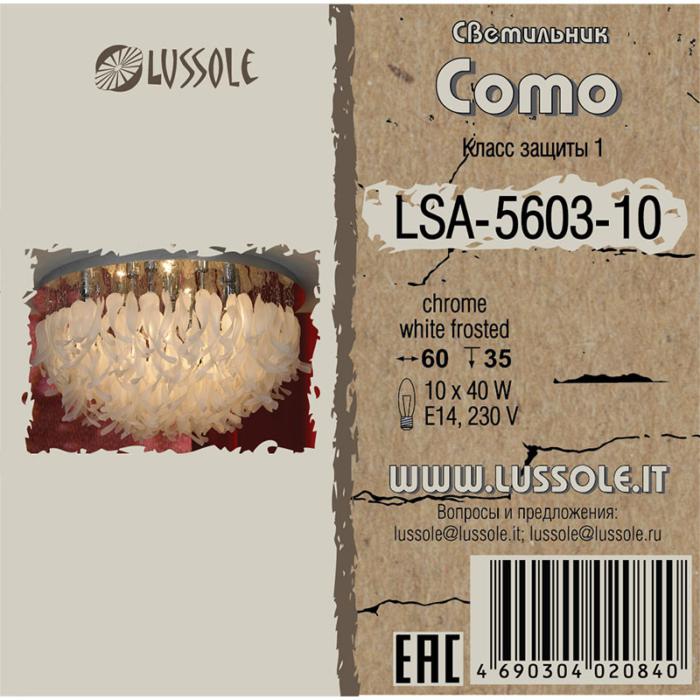 Люстра Lussole COMO LSA-5603-10, цвет белый;матовый - фото 2