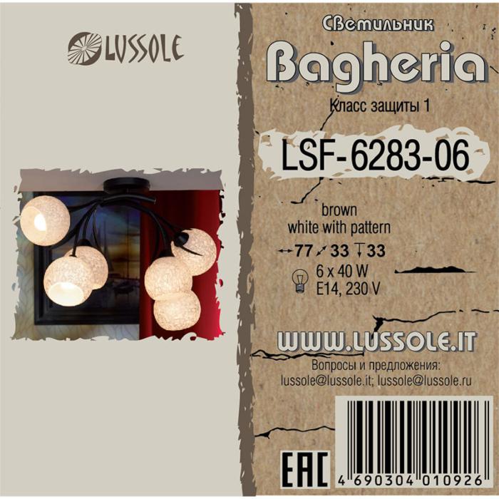 Люстра Lussole BAGHERIA LSF-6283-06, цвет белый - фото 2