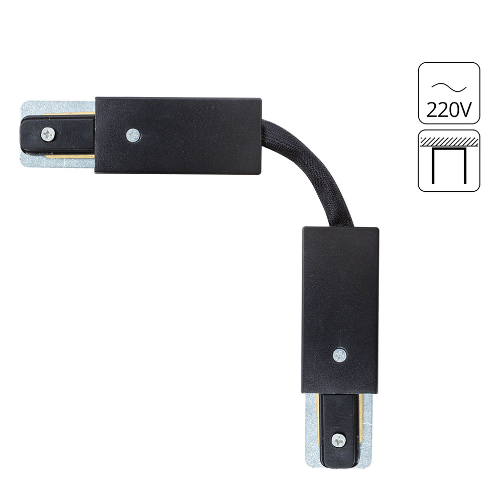Коннектор гибкий для шинопровода Arte Lamp TRACK ACCESSORIES A150206F, цвет черный - фото 1