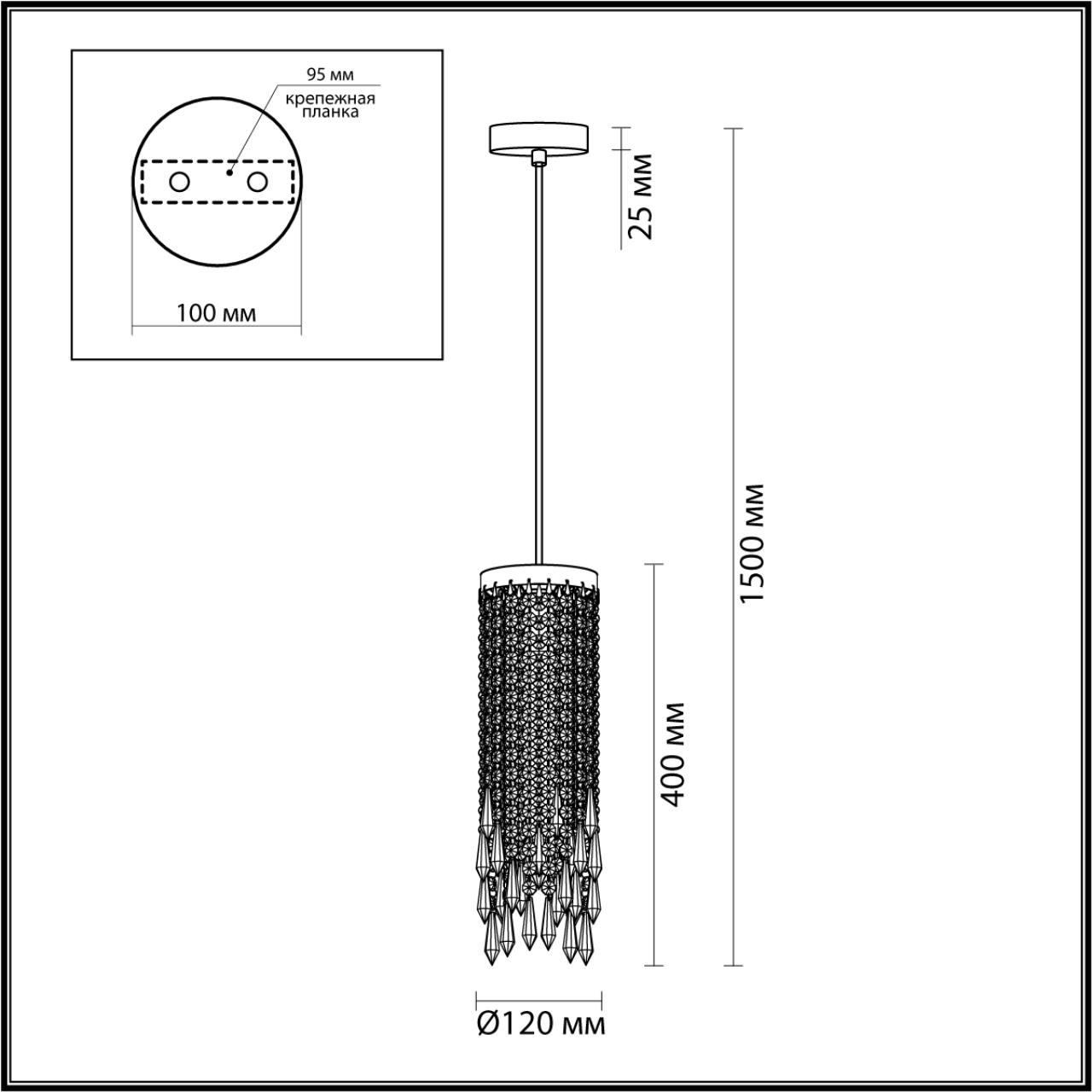 Подвесной светильник Odeon Light CHOKKA 5028/1, цвет прозрачный - фото 4