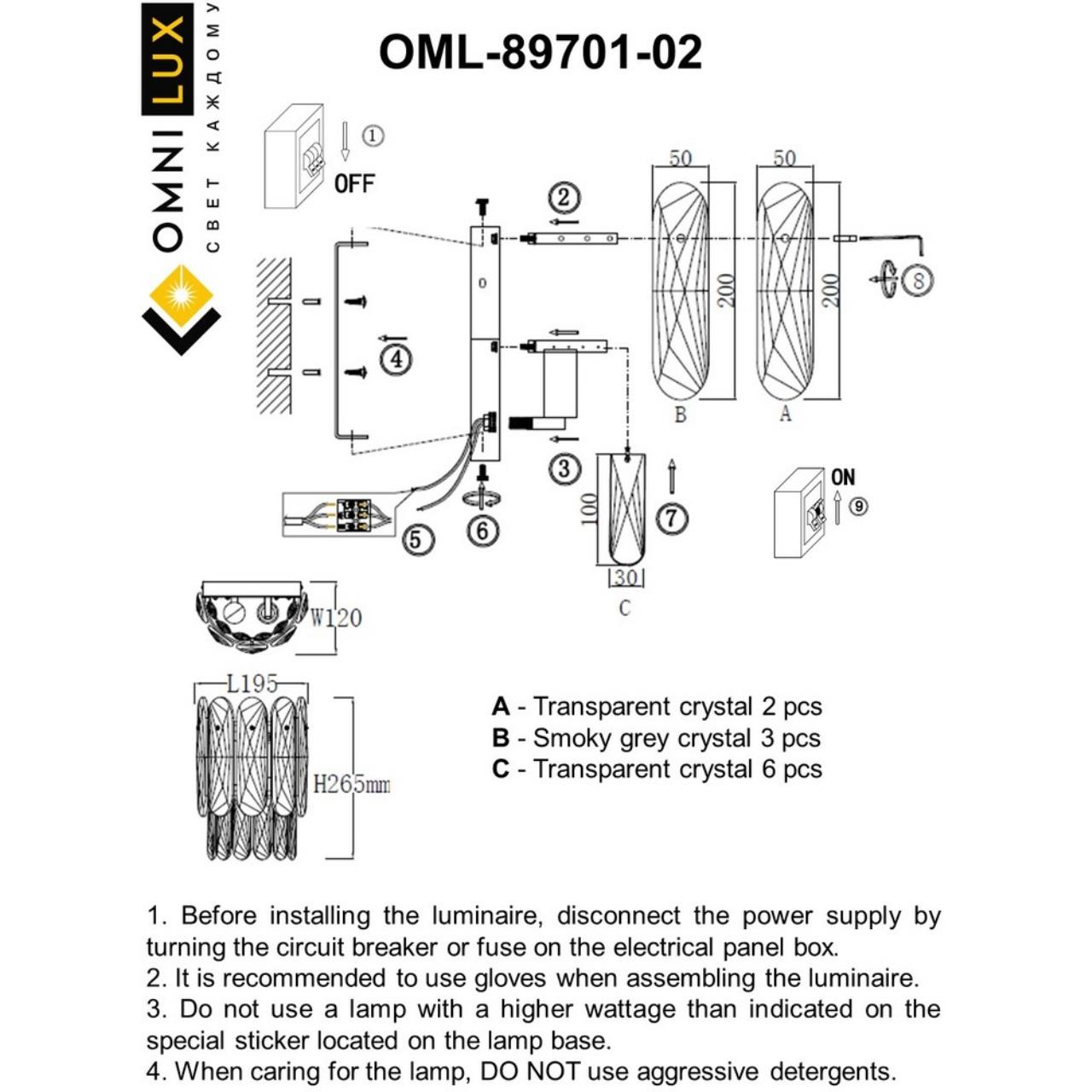 Настенный светильник Omnilux LARIO OML-89701-02 - фото 9