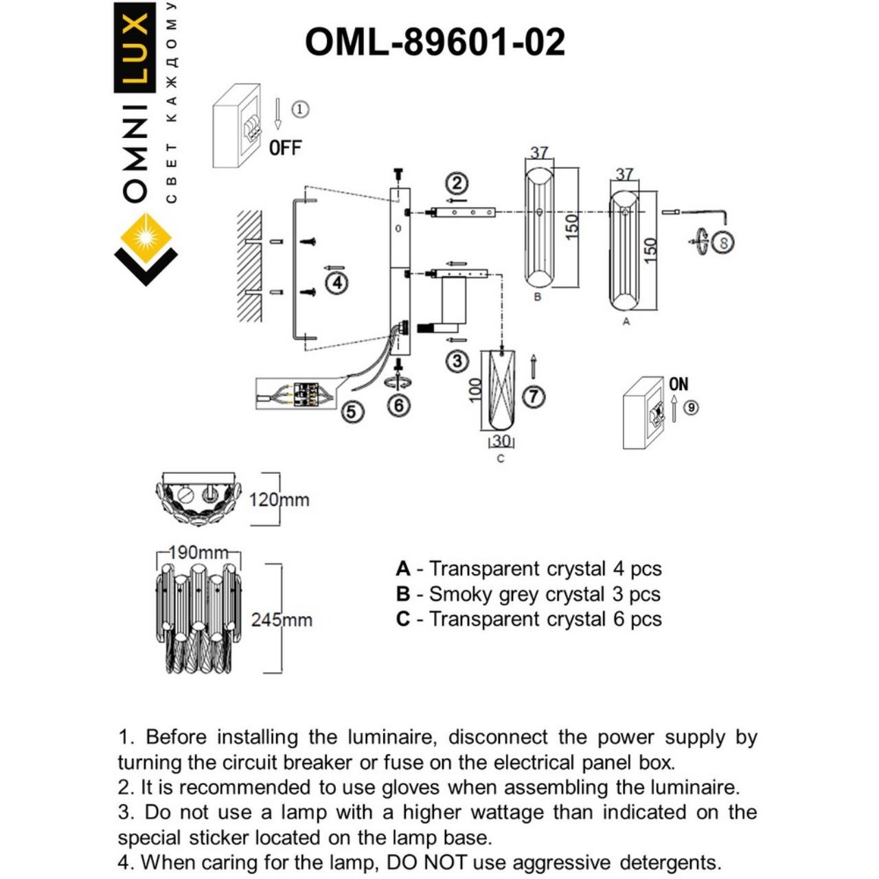 Настенный светильник Omnilux TURRI OML-89601-02 - фото 9