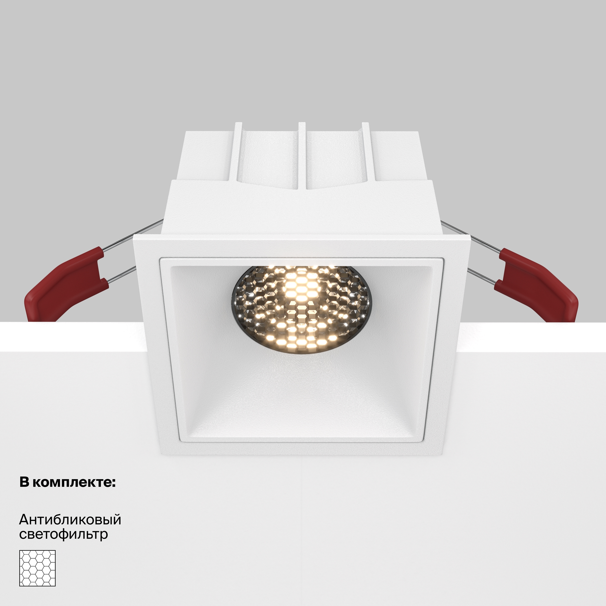 Встраиваемый светильник Maytoni ALFA LED DL043-01-15W3K-SQ-W, цвет белый - фото 2