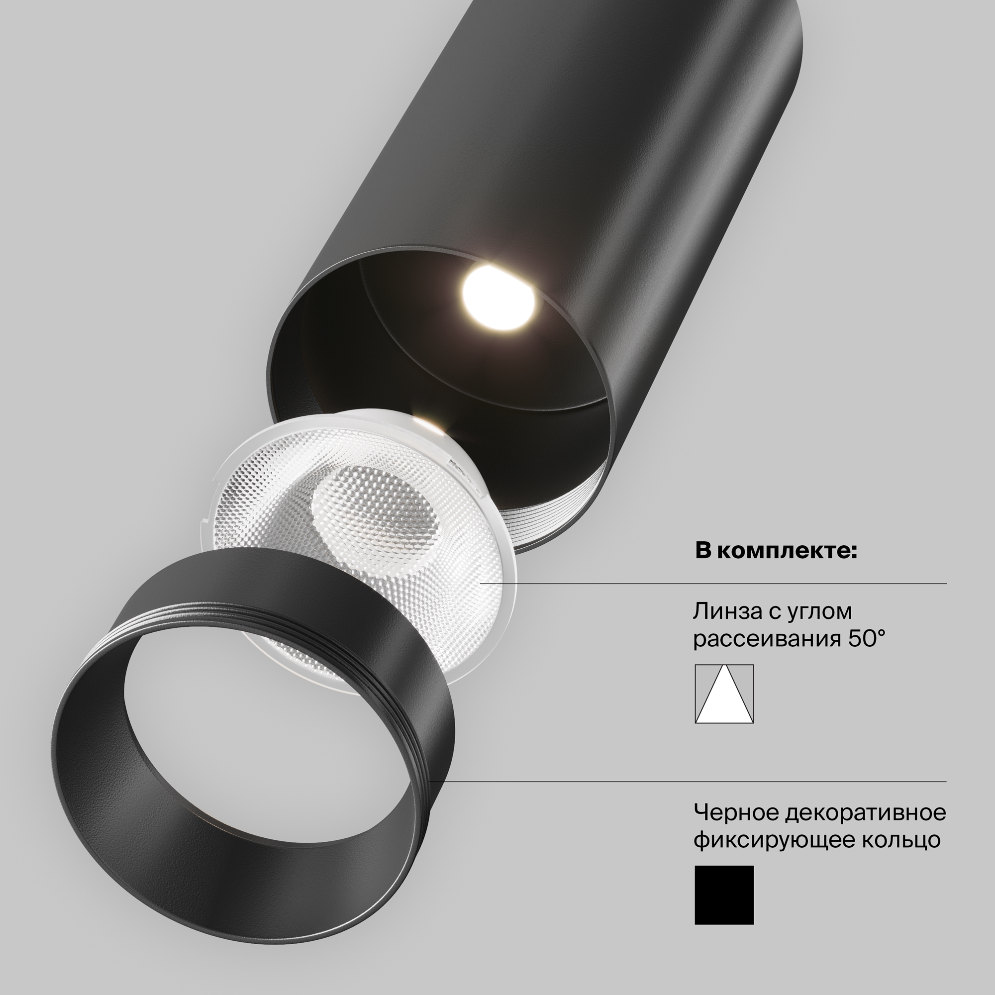 Трековый светильник Maytoni FOCUS LED TR021-1-12B3K-W-B, цвет черный - фото 3
