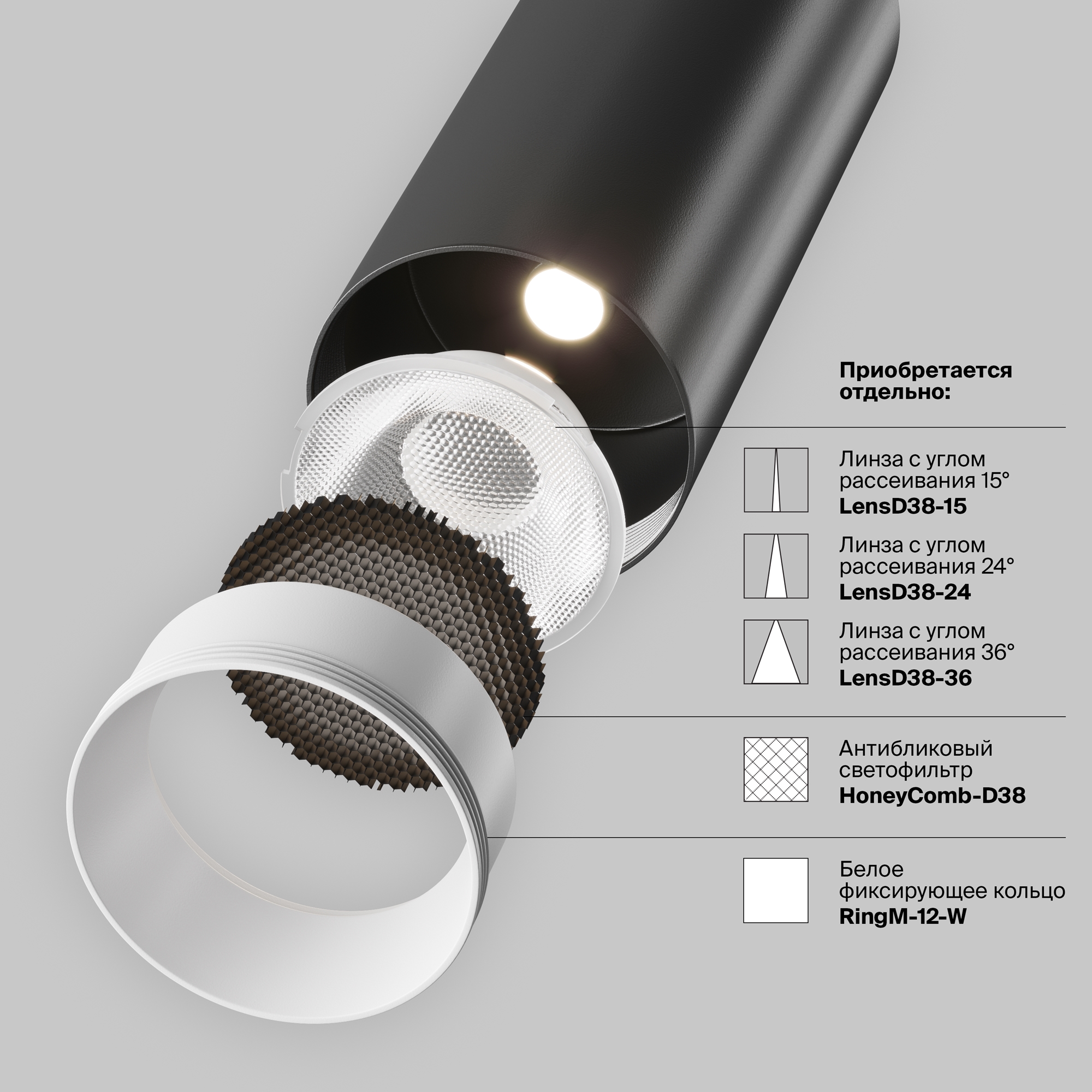 Трековый светильник Maytoni FOCUS LED TR021-1-12B3K-W-B, цвет черный - фото 4
