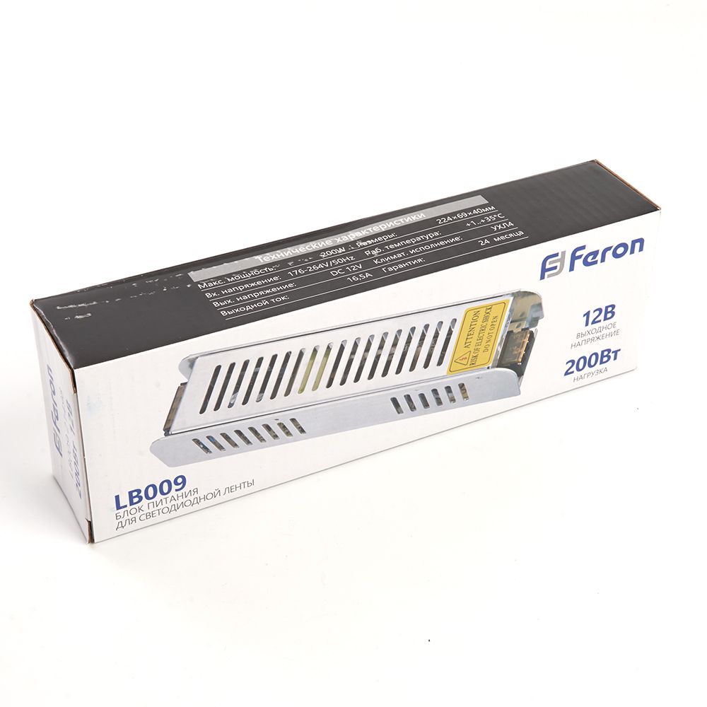 Трансформатор электронный (драйвер) Feron 200W 12V LB009 21498 - фото 6