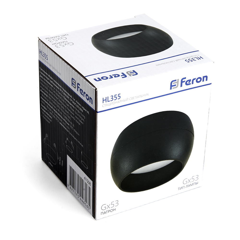 Точечный накладной светильник Feron HL355 41508, цвет черный - фото 8