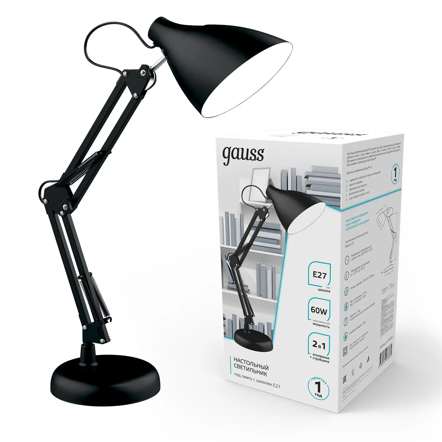 Офисная настольная лампа Gauss GTL003 GT0032, цвет черный - фото 2