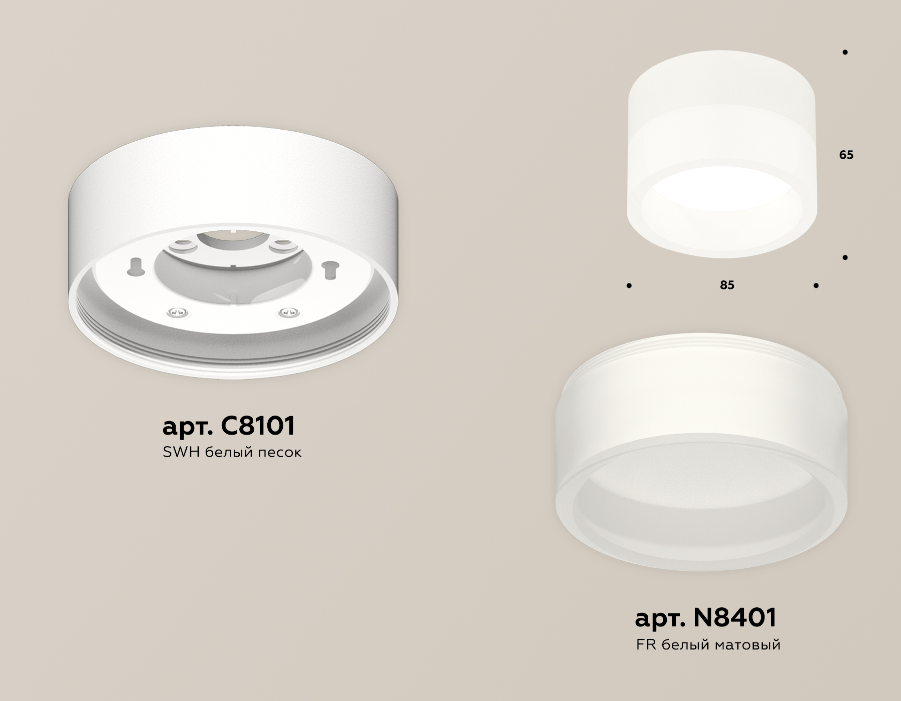 Точечный накладной светильник Ambrella light TECHNO XS8101015, цвет белый - фото 2