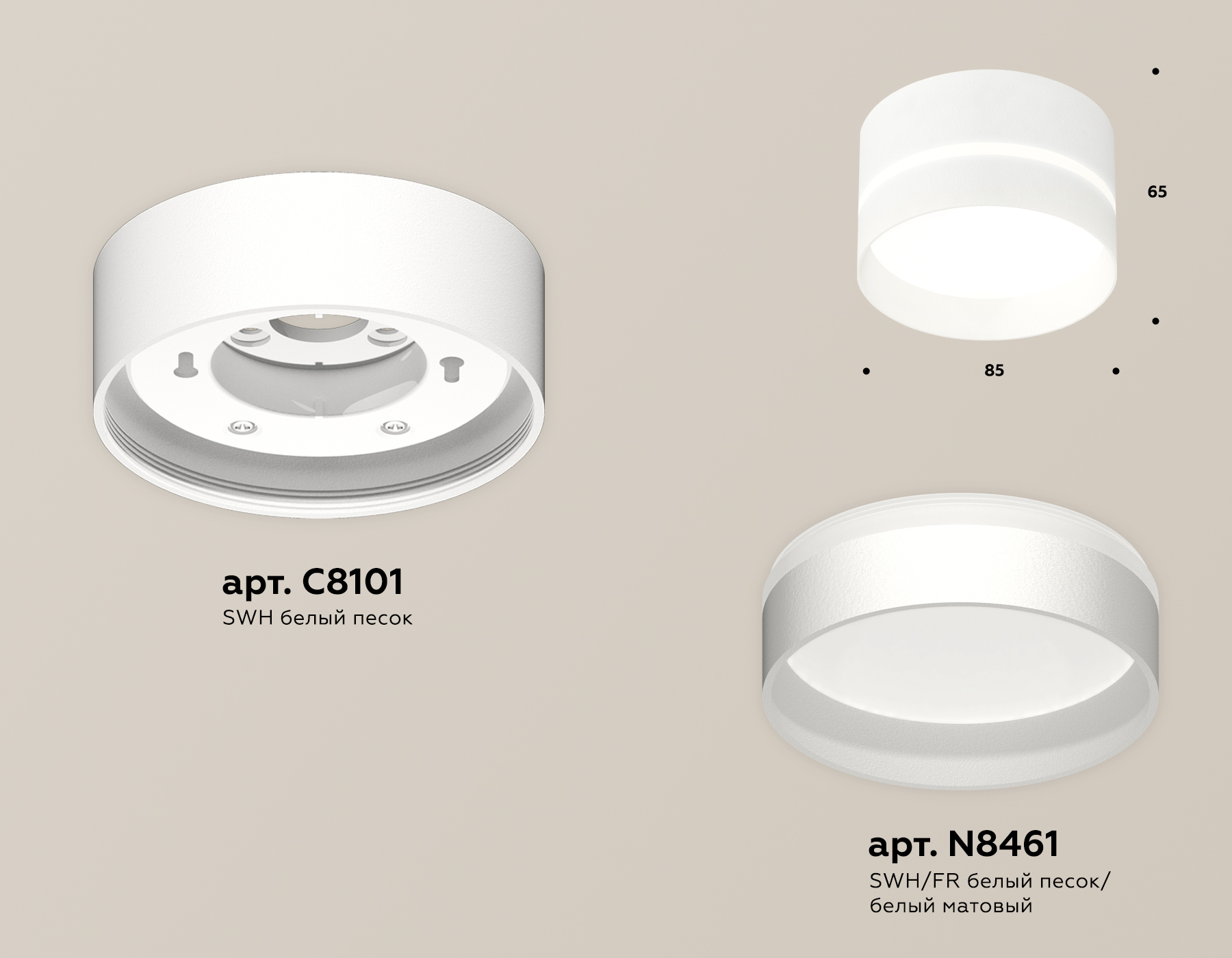 Точечный накладной светильник Ambrella light TECHNO XS8101020, цвет белый - фото 2